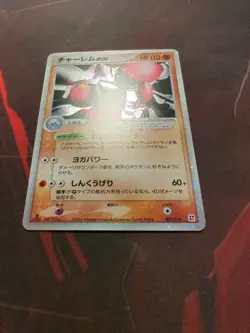 Medicham ex Pokemon Card Japanese Game Nintendo Rare 007/015 Holo 1st Edition - Image 2