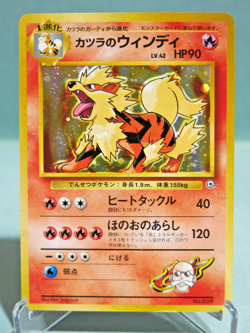 Blaine's Arcanine City Gym Deck Gym Heroes Holo Rare Japanese Pokemon Card - LP - Image 1