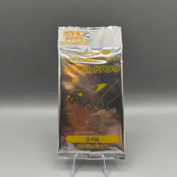 Pokemon Card Japanese Promo Pack svC Pikachu ex Start Deck 2023 NM - Image 1