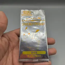 Pokemon Card Japanese Promo Pack svC Pikachu ex Start Deck 2023 NM - Image 3