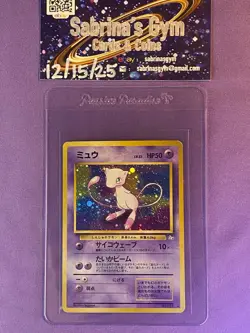 Mew Japanese Exclusive Fossil Holo No. 151 Old Back Pokemon Card - Image 1
