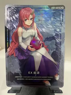 2025 Gundam Chinese Card Game EXRP-002 Lacus Clyne Promo EX resource TCG - Image 1