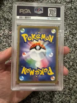 Pokemon Card PSA 9 Charizard & Reshiram GX 007/095or016/173 RR sm10 Japanese - Image 5