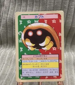 Kabuto No. 140 Topsun Green Back 1995 Nintendo Pokemon Card Japanese - Image 1