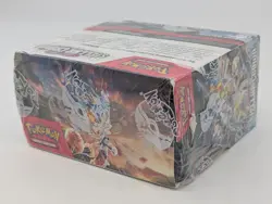 2024 Pokemon Scarlet and Violet Stellar Crown Booster Box Sealed - Image 4