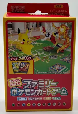 Lot (3) 2021 Pokemon JPN Stamp Box Cramorant & 227 Pikachu PSA 10 + Box deck - Image 3