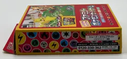 Lot (3) 2021 Pokemon JPN Stamp Box Cramorant & 227 Pikachu PSA 10 + Box deck - Image 5