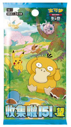 Pokemon TCG S-Chinese Collect 151 Hope Slim Pack 151C Booster Box Sealed - Image 1