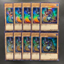 NM 10 card Dark Magician QCAC-JP018 Ultra Rare YuGiOh 1000 - Image 1