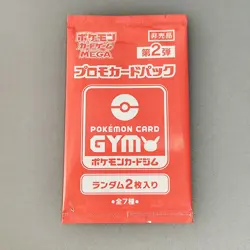 Pokemon Card Game MEGA Promo Card Pack Vol.2 Two in a Pack japanese# - Image 1