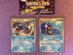 1st Edition Gyarados 020/081 XY7 023/093 EBB Japanese Promo Pokemon Card - Image 1