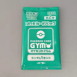 Pokemon Card Game MEGA Promo Card Pack vol.2 japanese 1pack - Image 1