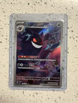 Gengar CBB3C 03 07 Holo Card [US SELLER] Pokemon TCG Exclusive Chinese Gem Vol.3 - Image 1