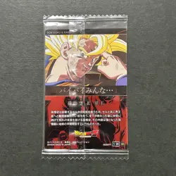S3294 Angel Goku SEC Secret Rare 1-24 Dragon Ball Itajaga Wafer Card Vol.1 N23 - Image 2