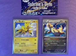 1st Edition Zapdos 021/078 Dragonite 042/078 XY6 Japanese Promo Pokemon Card - Image 1
