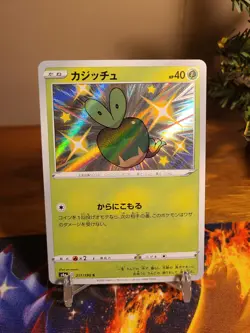 Applin 211/190 S4a Shiny Star V Baby Shiny Pokemon Card Japanese NM - Image 1
