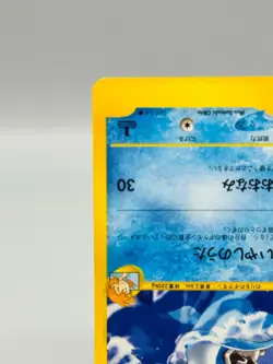 [NM] Misty's Lapras Pokemon Card Japanese 057/141 1st Edition VS Series 5096 - Image 5