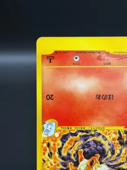[NM] Karen's Flareon Pokemon Card Japanese 089/141 1st Edition VS Series 5250 - Image 5