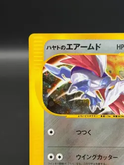 [NM] Falkner's Skarmory Pokemon Card Japanese 007/141 1st Edition VS Holo 0495 - Image 3