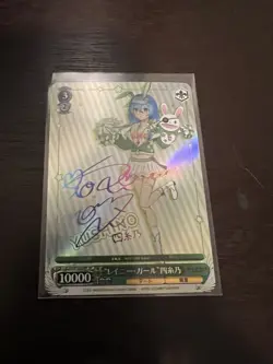 Weiss Schwarz Signed DATE A LIVE Yoshino Card (DIY) Custom Sp - Image 1