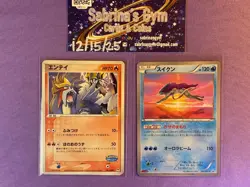 Entei 001/009 Pokepark Suicune 205/XY-P Promo Pokemon Card - Image 1