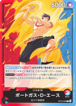 Portgas D. Ace OP13-002 L Carrying on His Will - ONE PIECE Card Game Japanese NM - Image 1