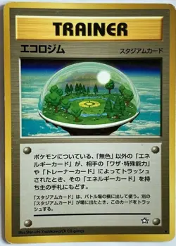 Ecogym Pokemon Card Game Pocket Monster Nintendo Japanese 1996 Very rare F/S - Image 1