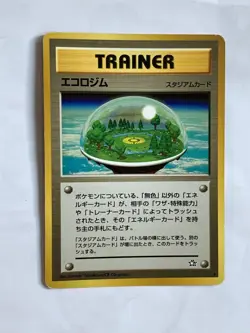 Ecogym Pokemon Card Game Pocket Monster Nintendo Japanese 1996 Very rare F/S - Image 2