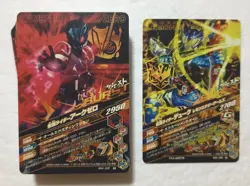 Lot of 40 Japanese Kamen Rider Battle: Ganbarizing Rare Card Set - Image 2