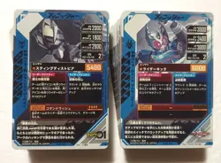 Lot of 100 Japanese Kamen Rider Battle: GANBA LEGENDS Normal & Rare Card Set - Image 2