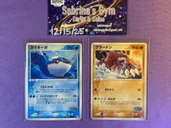 Kyogre Groudon 007 004/009 Japanese Pokepark Black Star Promo Pokemon Card - Image 1