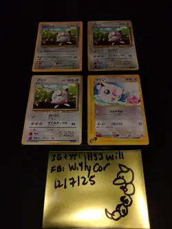 Pokemon JAPANESE Jigglypuff CoroCoro GLOSSY 4 Promo Card ENGLISH 059/088 - Image 1