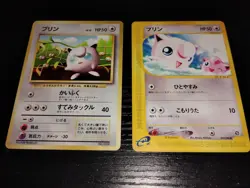 Pokemon JAPANESE Jigglypuff CoroCoro GLOSSY 4 Promo Card ENGLISH 059/088 - Image 5