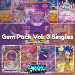 *US SELLER* SINGLE CARDS Pokemon Gem Pack Vol. 3 CBB3C - Simplified Chinese - Image 1