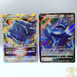 Pokemon Cards Origin Dialga V 048/067 VSTAR 049/067 s10D Time Gazer Japanese - Image 1