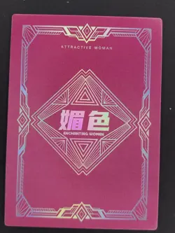 Ganyu Enchanting Women Goddess Story Waifu Anime Genshin Impact Framed Card SSP - Image 3