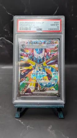 PSA 10 Dragapult ex SAR 221/187 SV8a Terastal Fest ex - Pokemon Japanese 2024 - Image 1