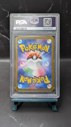 PSA 10 Dragapult ex SAR 221/187 SV8a Terastal Fest ex - Pokemon Japanese 2024 - Image 2