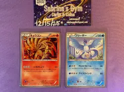 1st Edition Ninetails 013 Articuno 024/093 EBB Japanese Promo Pokemon Card - Image 1