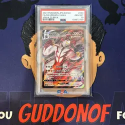 ??PSA 10 GEM MINT 2021 Pokemon Japanese Climax SINGLE STRIKE URSHIFU VMAX #093 - Image 1