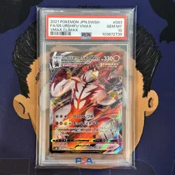 ??PSA 10 GEM MINT 2021 Pokemon Japanese Climax SINGLE STRIKE URSHIFU VMAX #093 - Image 2