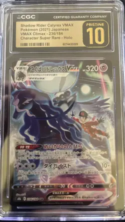 Shadow Rider Calyrex Vmax 2021 Pokemon Japanese 236/184 Character Super Rare - Image 1