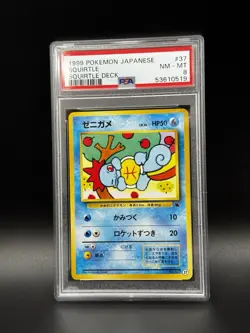 1999 POKEMON Japanese Squritle Deck #16 SQUIRTLE PSA 8 NM - Image 1