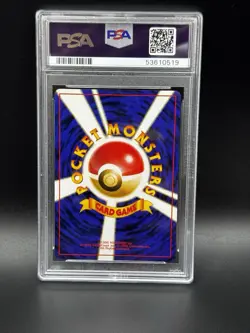 1999 POKEMON Japanese Squritle Deck #16 SQUIRTLE PSA 8 NM - Image 3