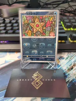 (Japanese) Staryu 120/165 C - sv2a 151 Masterball Holo - Pokemon TCG (NM) - Image 1