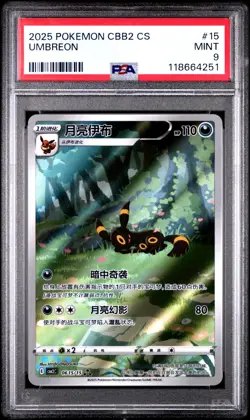 PSA 9 Mint Pokemon Eevee Umbreon Gem Pack Vol. 2 cbb2C Chinese Holo 06 15/15 - Image 1