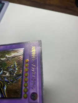 Yu-Gi-Oh Dark Paladin Ultimate Rare 303-051 Japanese - Very Rare MFC-105 - Image 5