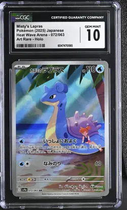 CGC 10 Misty's Lapras AR 072/063 Japanese Heat Wave Arena Art Rare Pokemon Card - Image 1