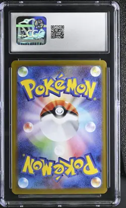 CGC 10 Misty's Lapras AR 072/063 Japanese Heat Wave Arena Art Rare Pokemon Card - Image 2