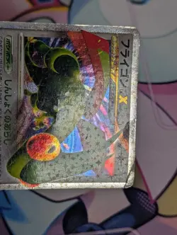 Flygon LV.X Holo 073/090 Pt2 Rising Rivals - Japanese Pokemon Card - 2008 - Image 2